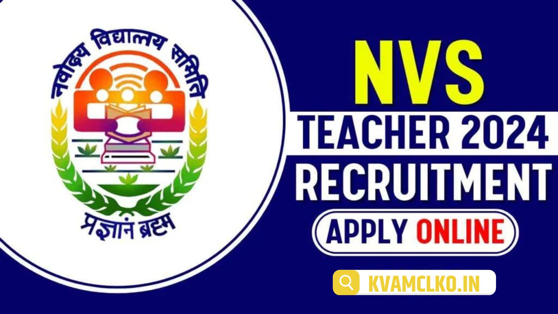 NVS Teacher Recruitment 2024